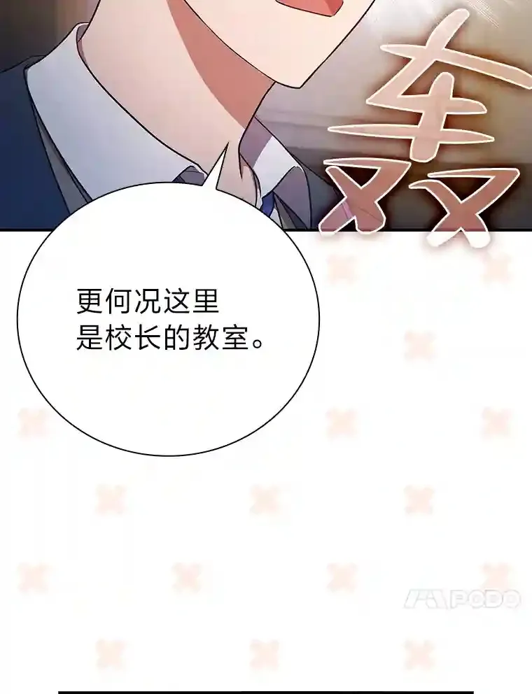 12.真正的意图 第64页