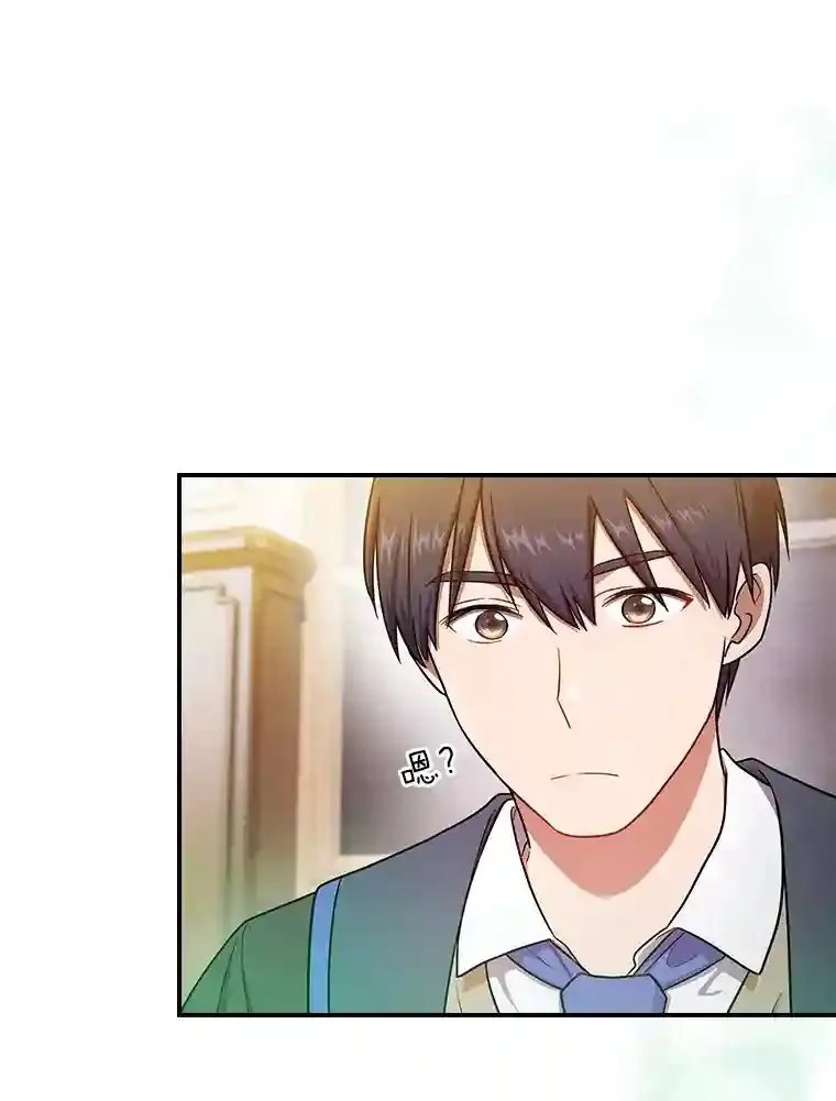 12.真正的意图 第70页