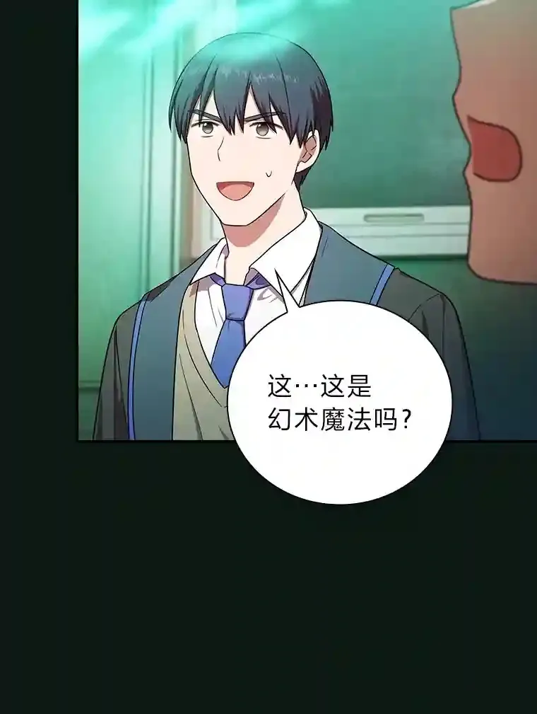 12.真正的意图 第79页