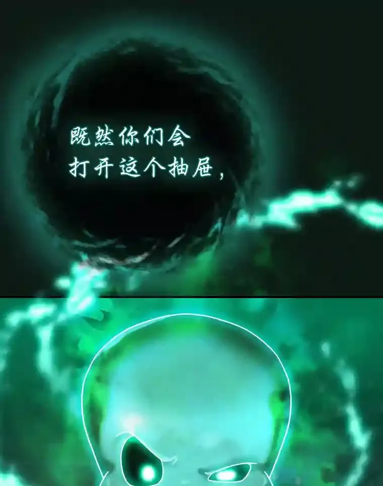 12.真正的意图 第80页