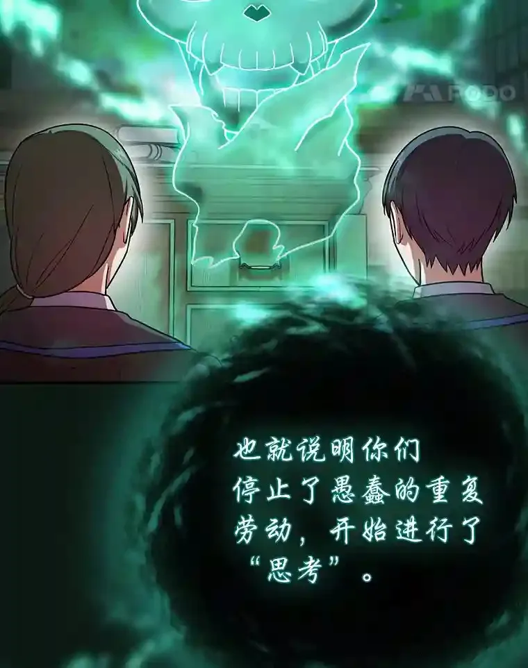 12.真正的意图 第81页