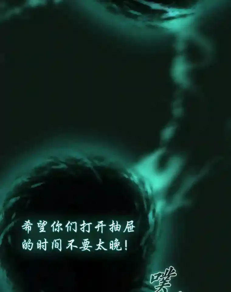 12.真正的意图 第82页