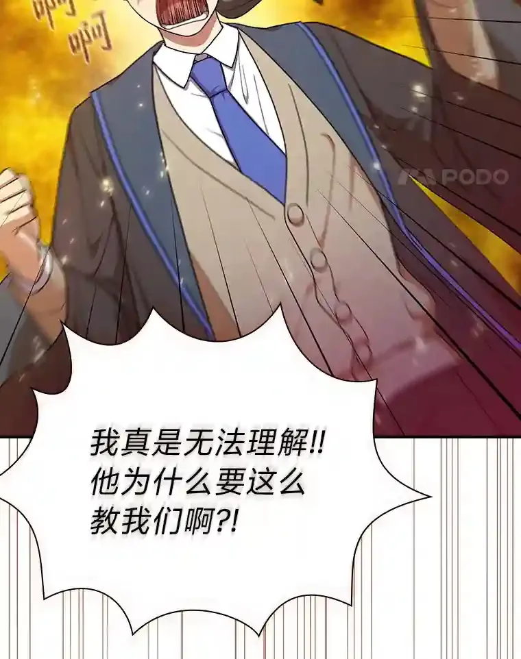 12.真正的意图 第91页