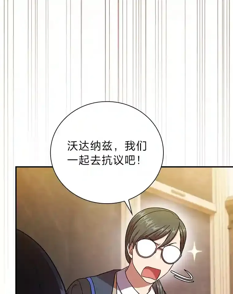 12.真正的意图 第92页