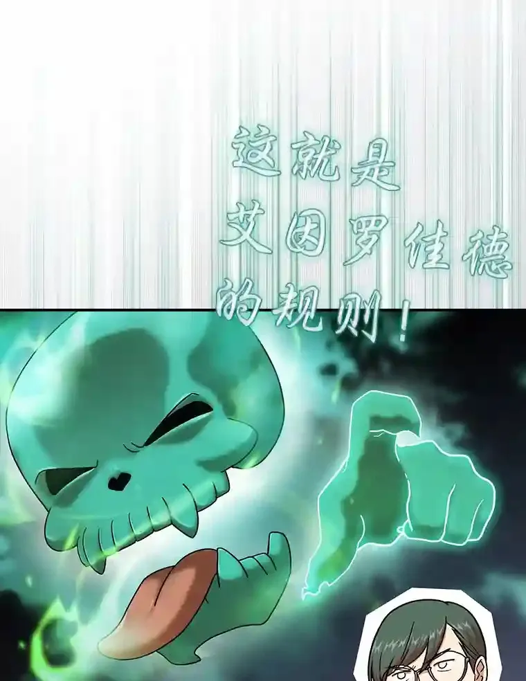 12.真正的意图 第98页
