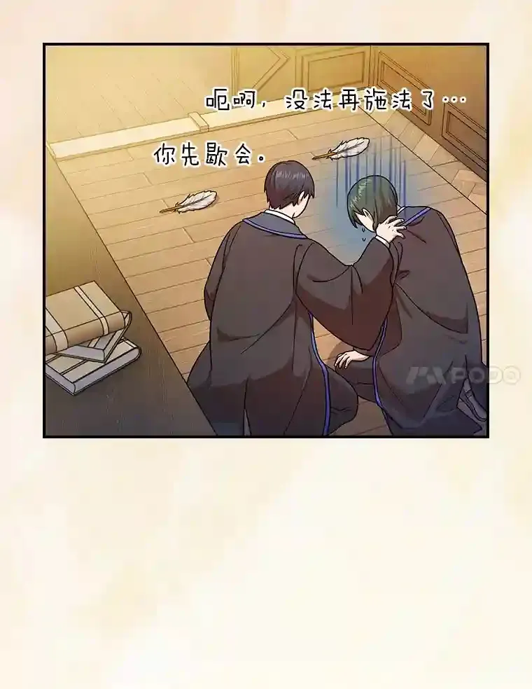12.真正的意图 第104页