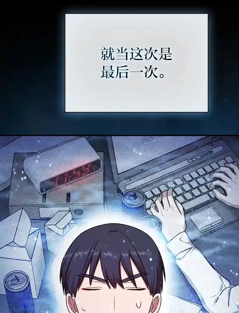 12.真正的意图 第109页