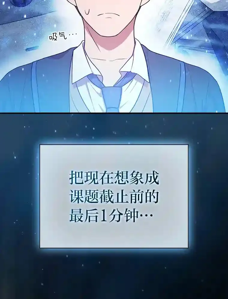 12.真正的意图 第110页