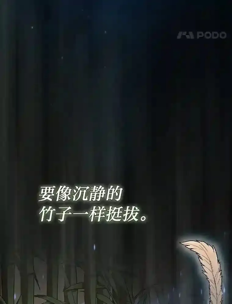 12.真正的意图 第111页