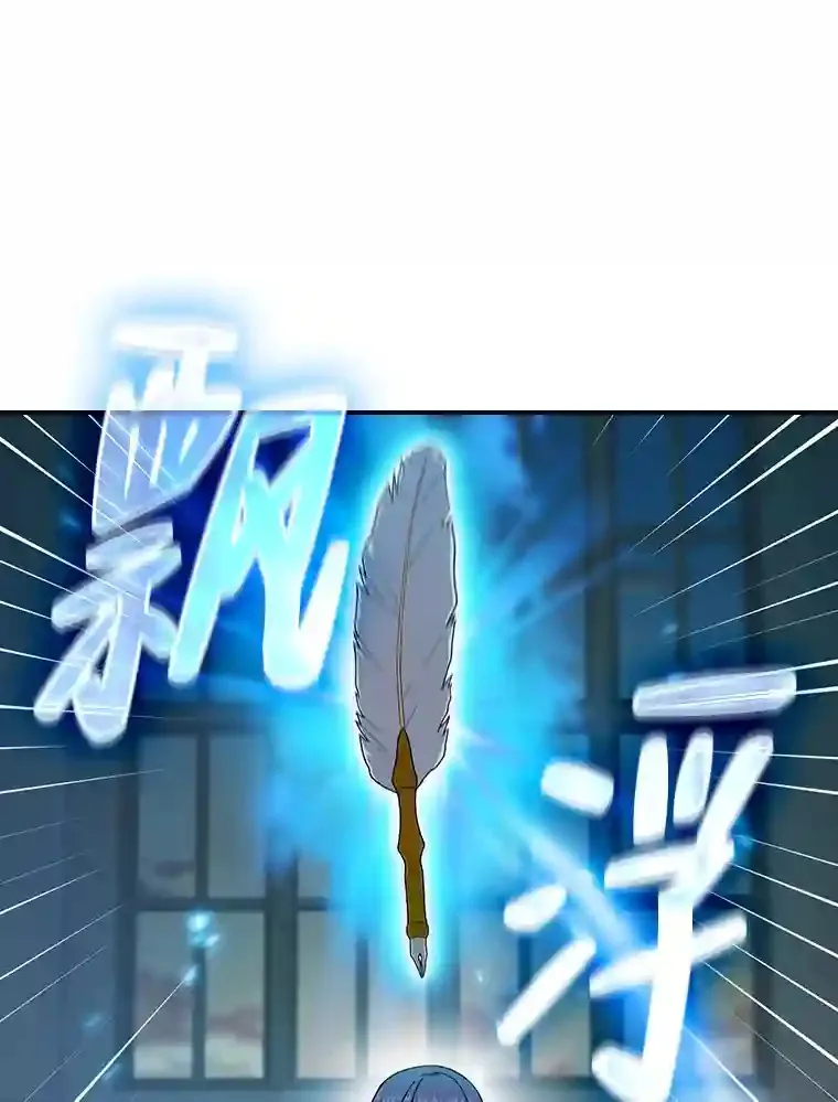 13.看走眼 第1页