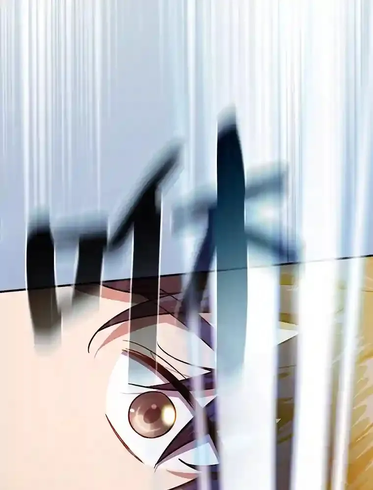 13.看走眼 第6页