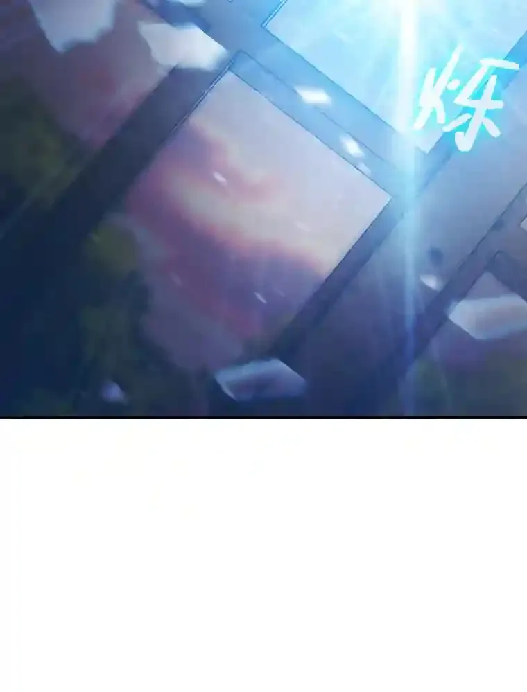 13.看走眼 第9页