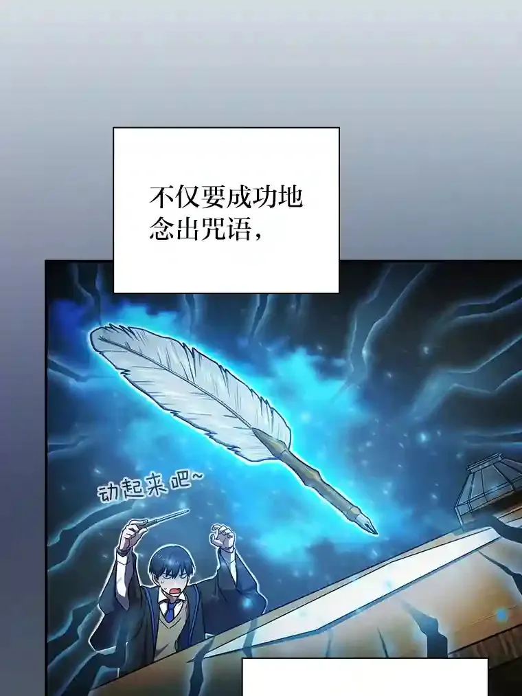 13.看走眼 第16页
