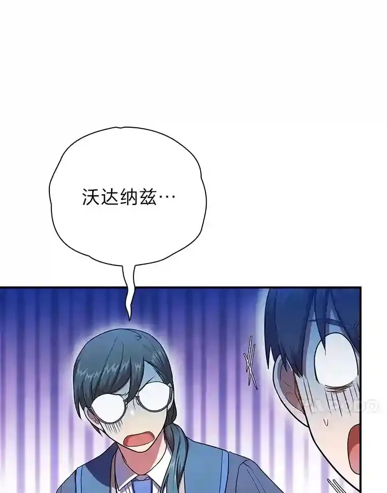 13.看走眼 第30页
