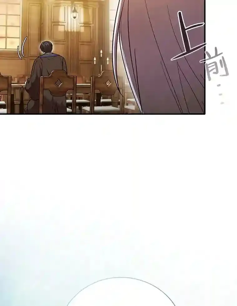 13.看走眼 第68页