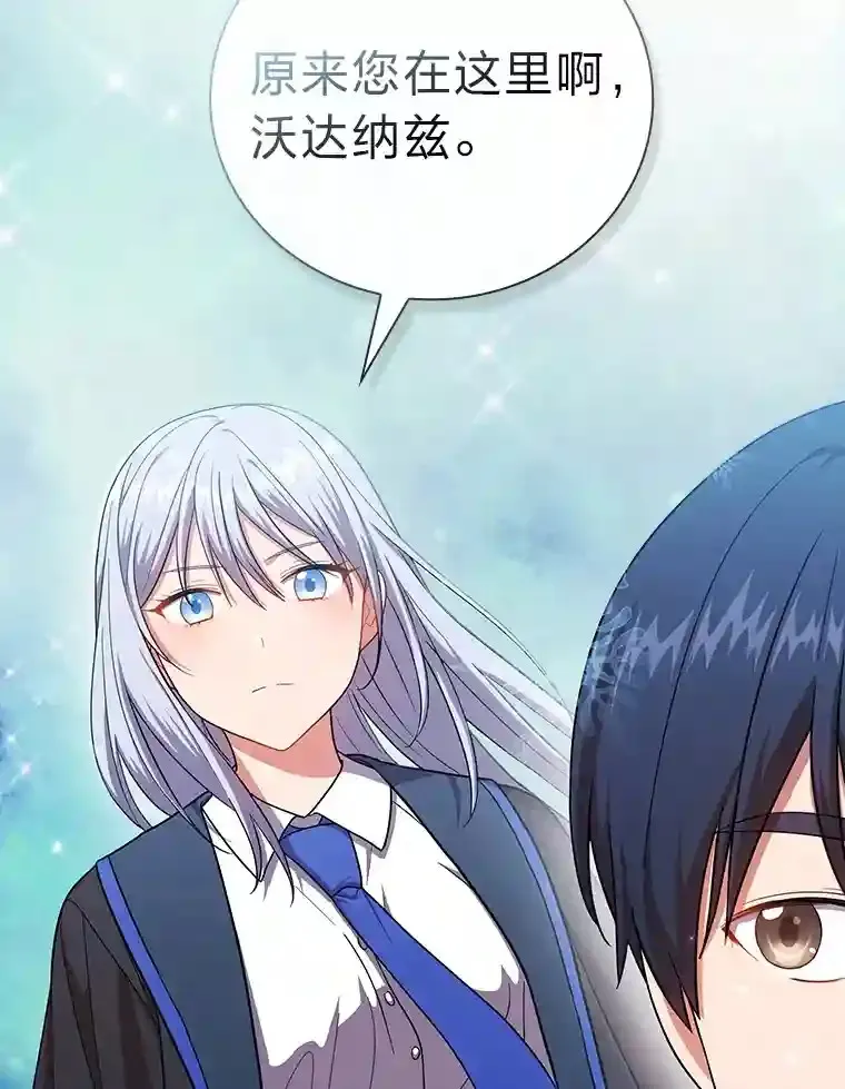 13.看走眼 第69页