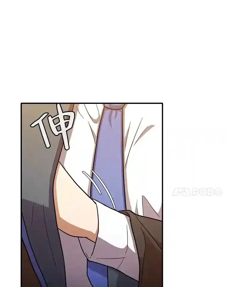 13.看走眼 第89页