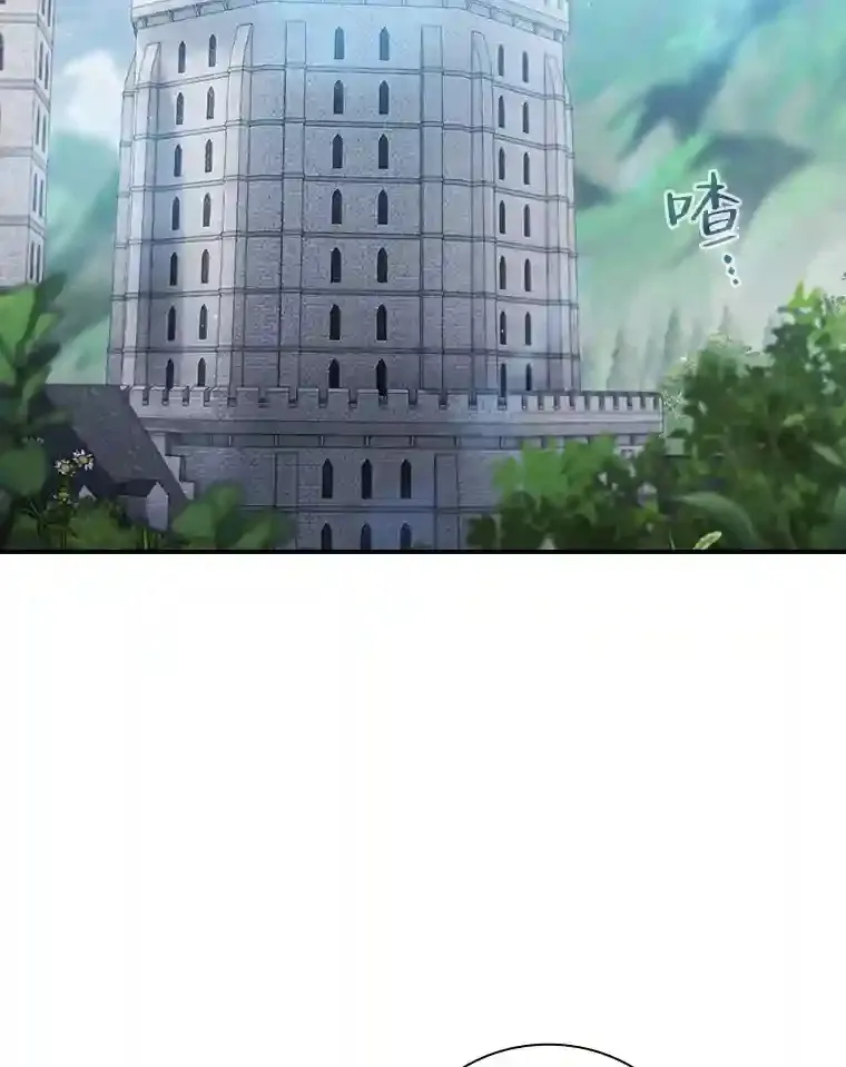 13.看走眼 第101页