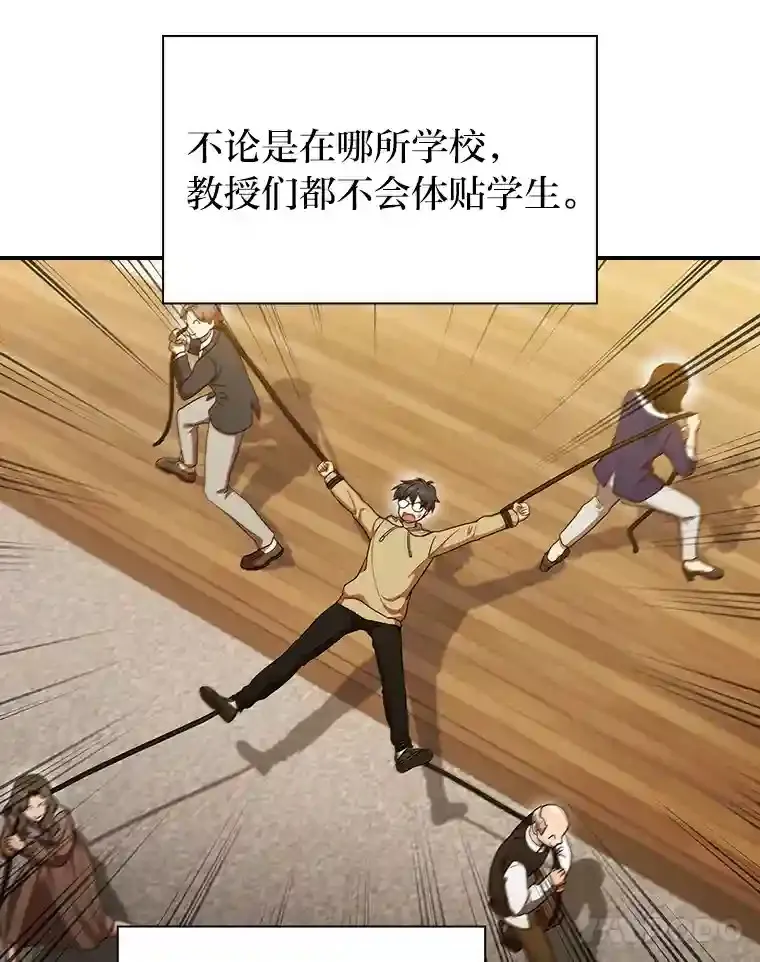 13.看走眼 第109页