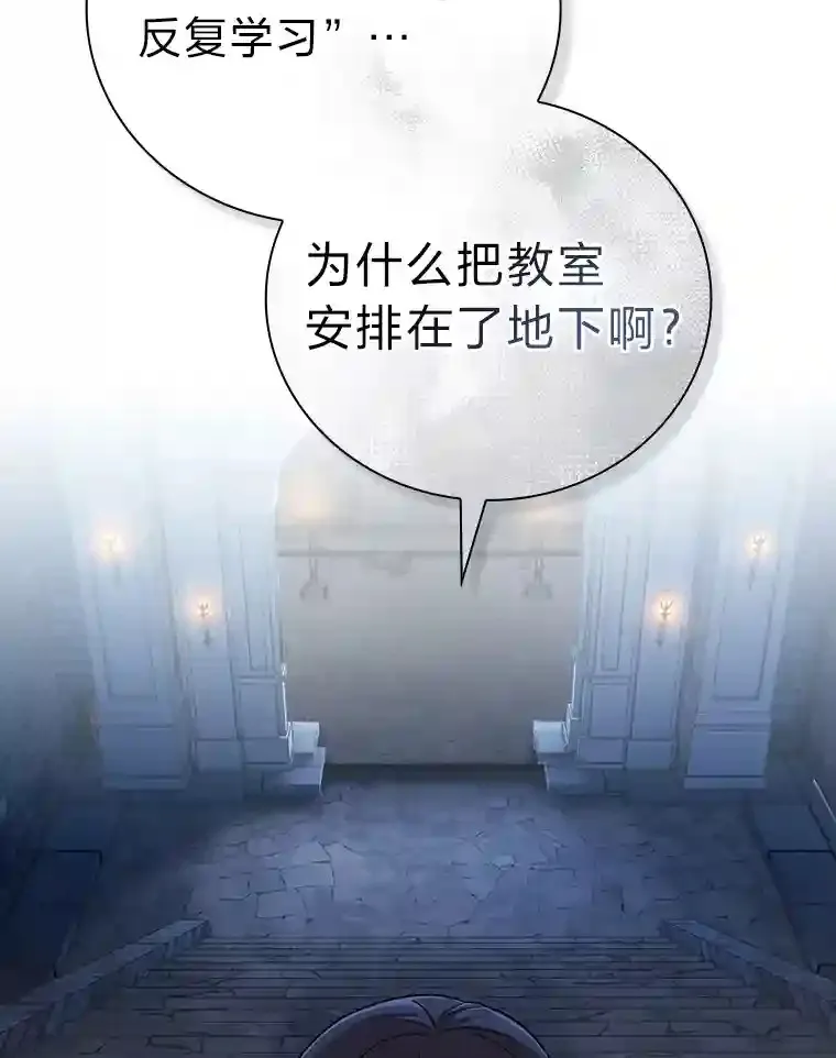 13.看走眼 第115页