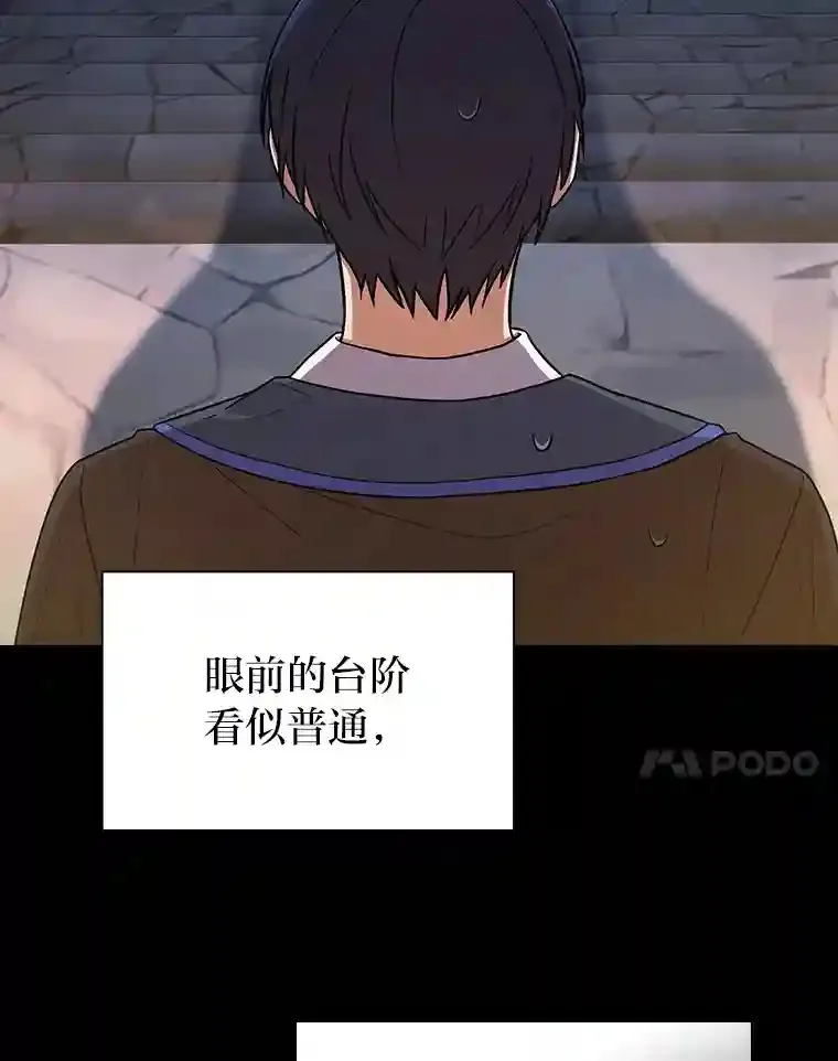13.看走眼 第116页