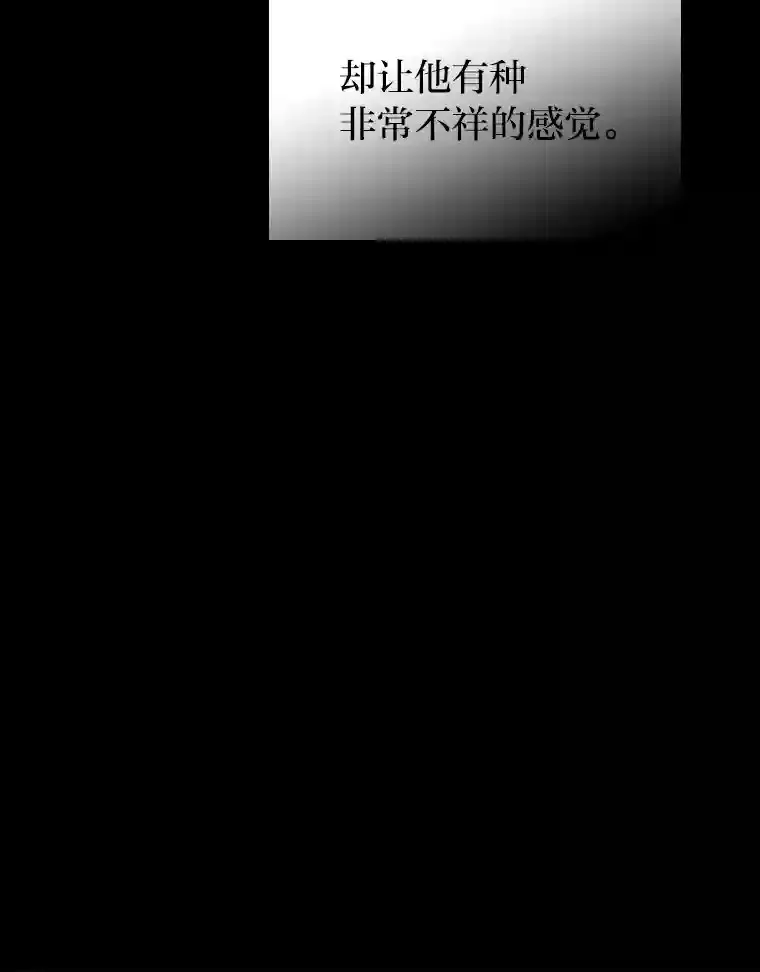13.看走眼 第117页