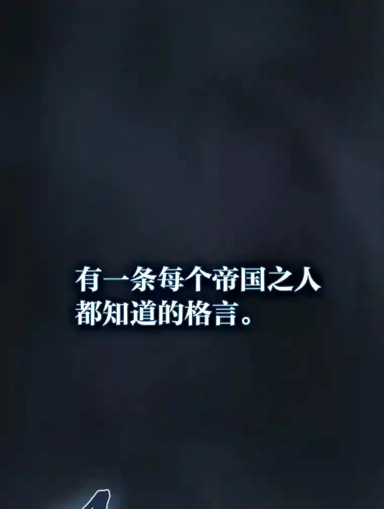 14.无趣的科目 第1页