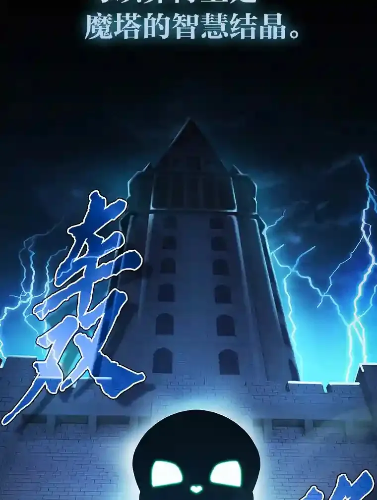 14.无趣的科目 第11页