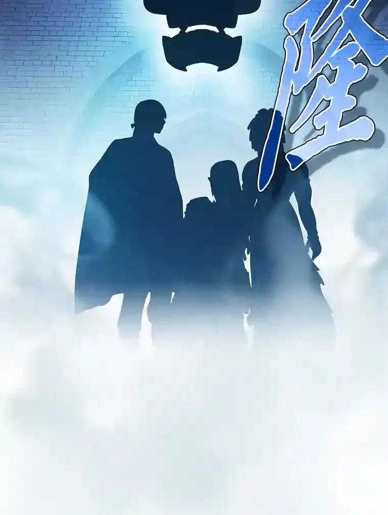14.无趣的科目 第12页