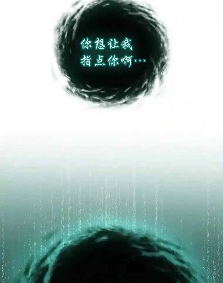14.无趣的科目 第24页