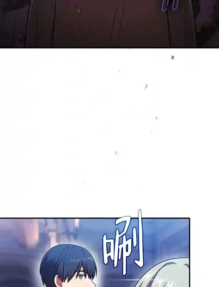 14.无趣的科目 第39页