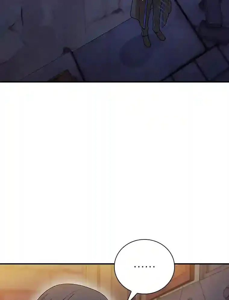 14.无趣的科目 第46页