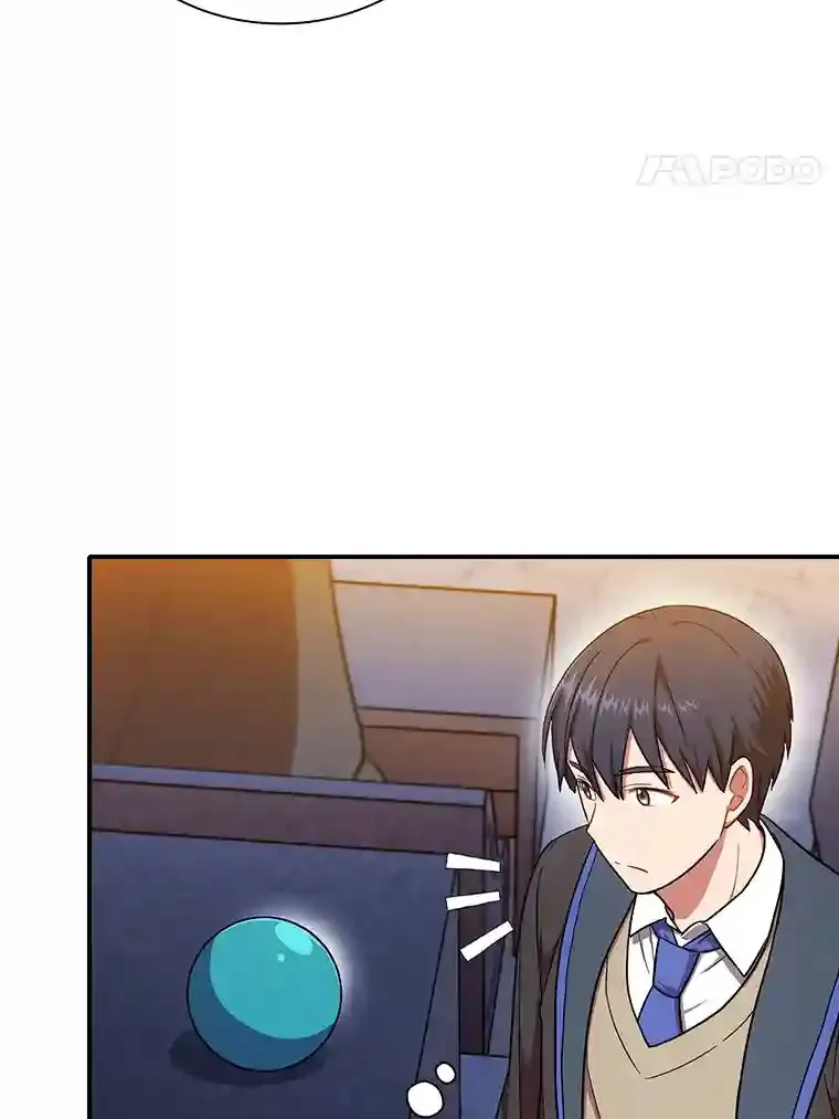 14.无趣的科目 第54页