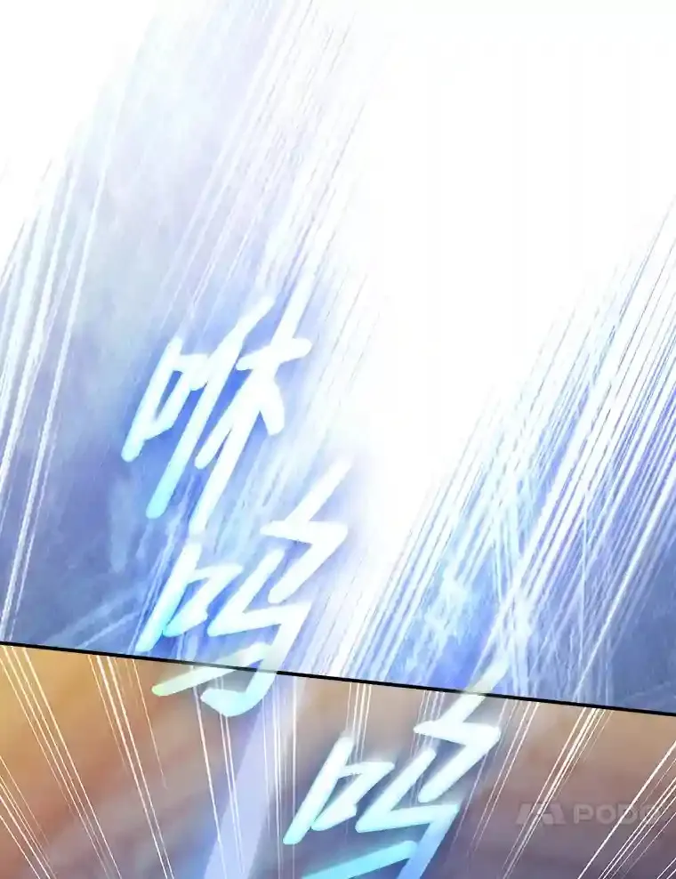 14.无趣的科目 第86页
