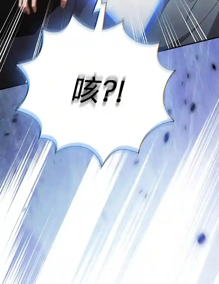 14.无趣的科目 第88页