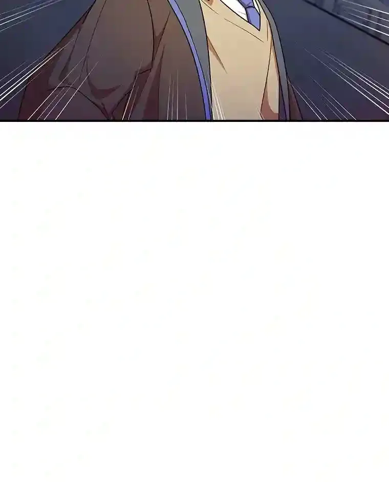 14.无趣的科目 第112页
