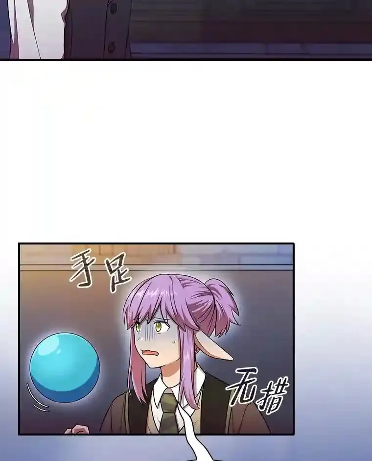 15.基础剑术 第2页
