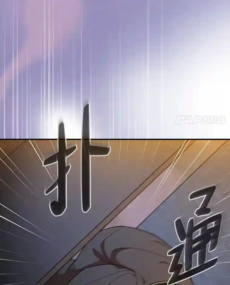 15.基础剑术 第4页