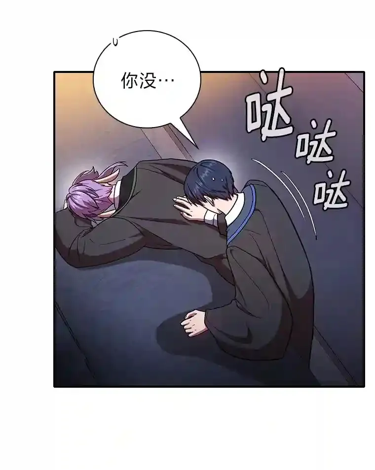 15.基础剑术 第8页