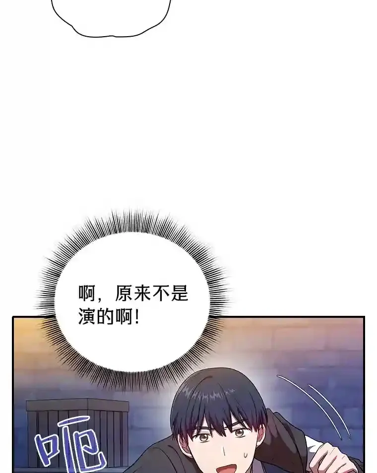 15.基础剑术 第10页