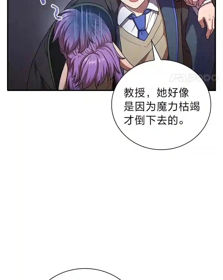 15.基础剑术 第11页