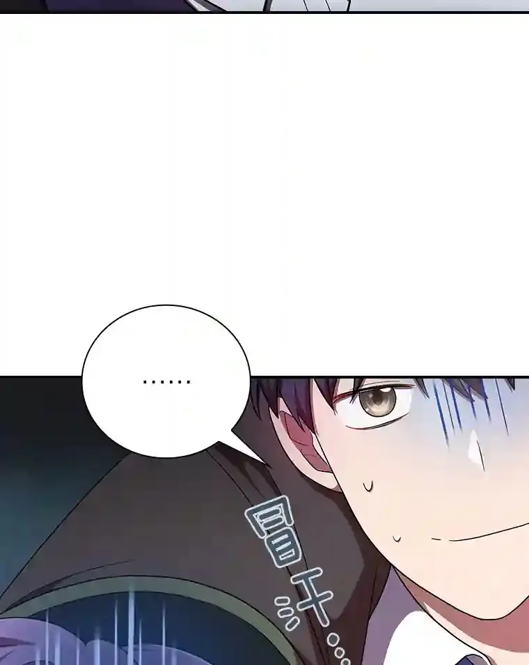 15.基础剑术 第13页