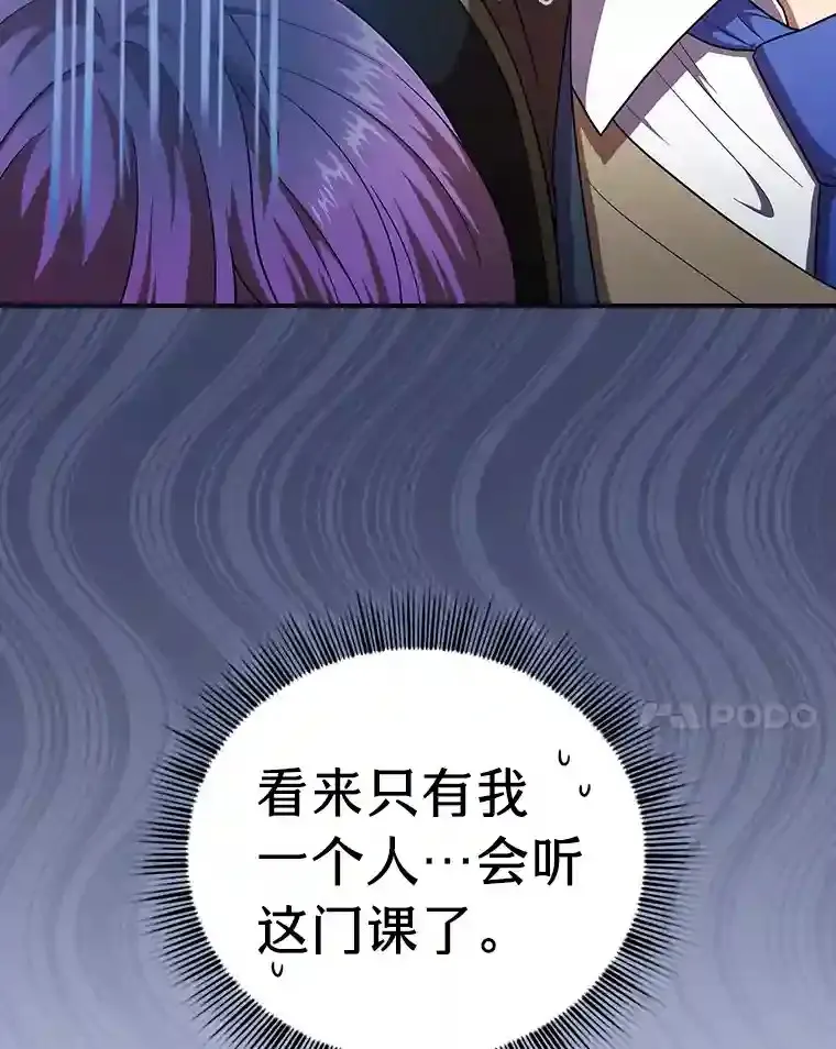 15.基础剑术 第14页