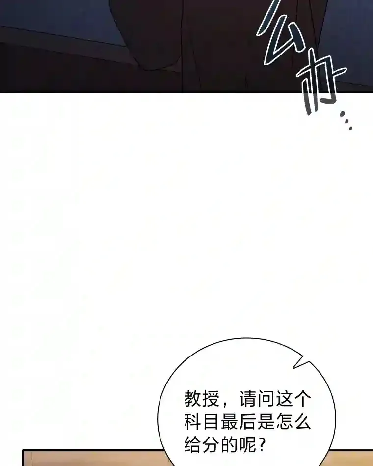 15.基础剑术 第19页