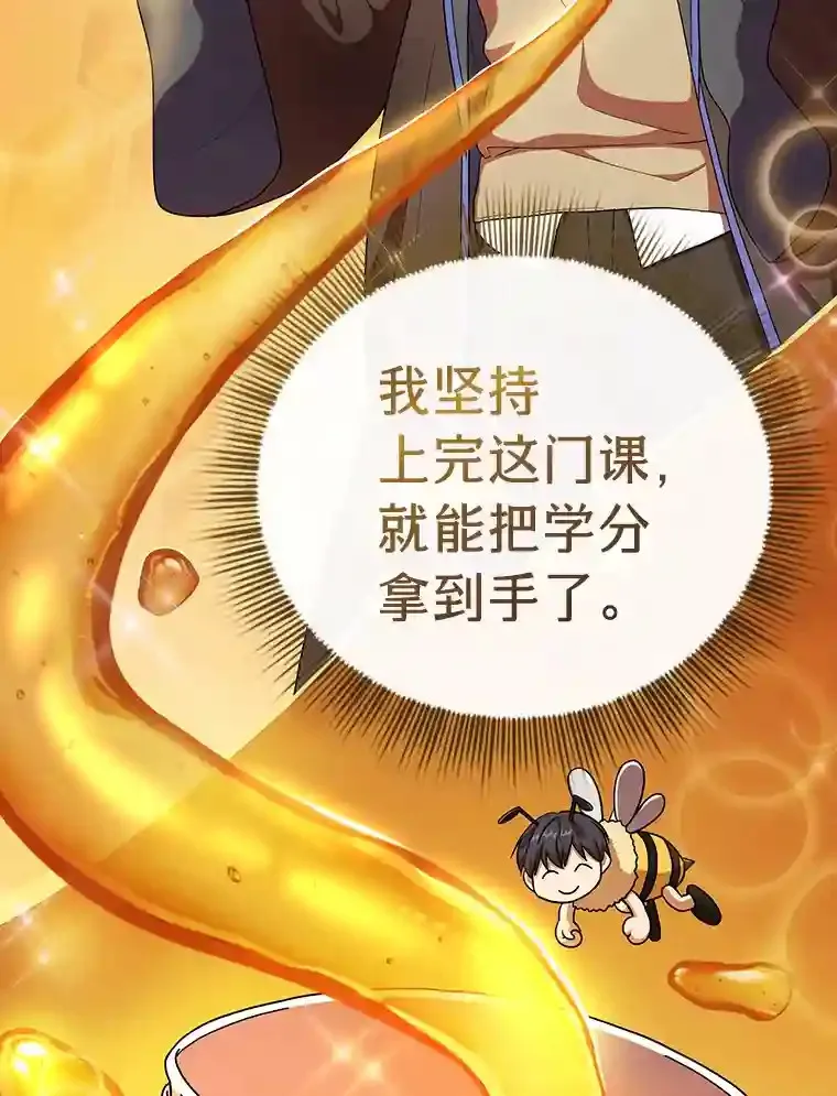 15.基础剑术 第26页