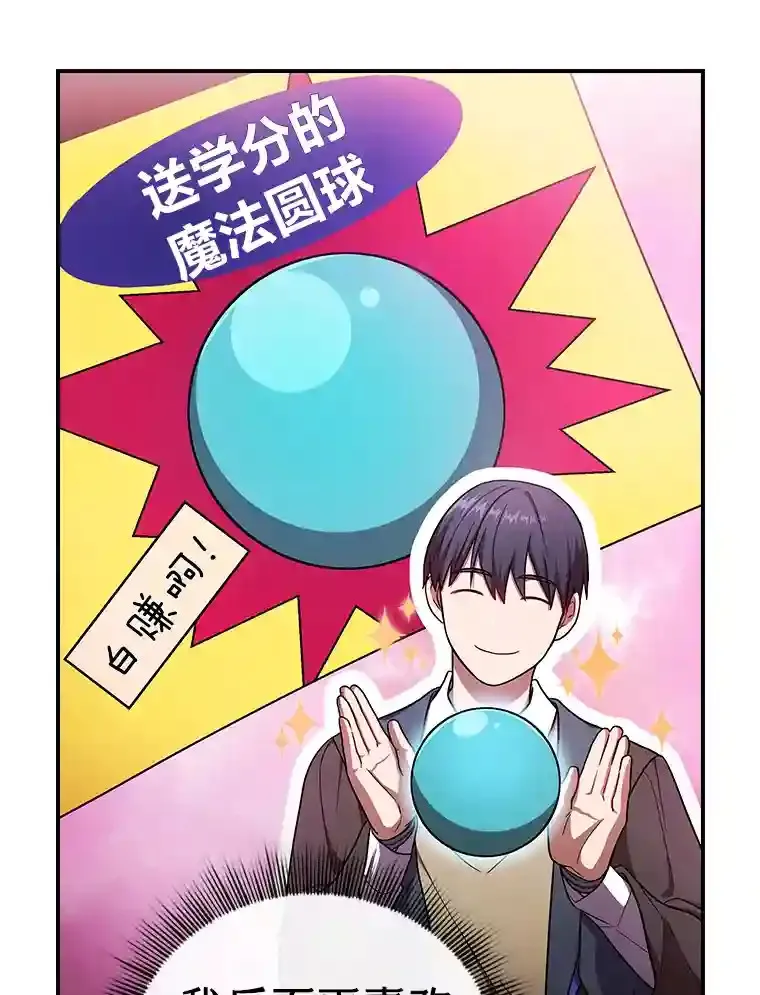 15.基础剑术 第29页