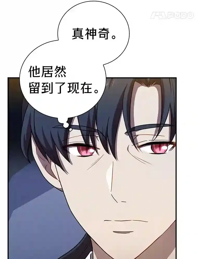 15.基础剑术 第32页