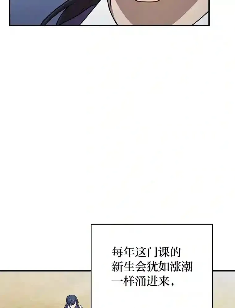 15.基础剑术 第33页