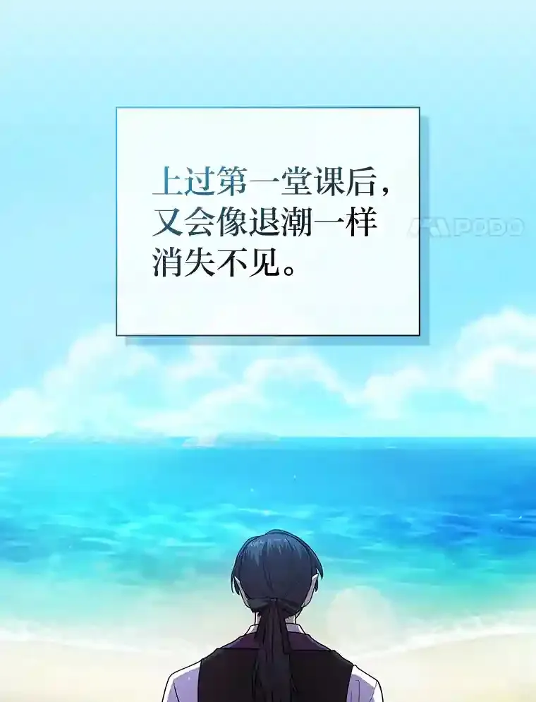 15.基础剑术 第35页