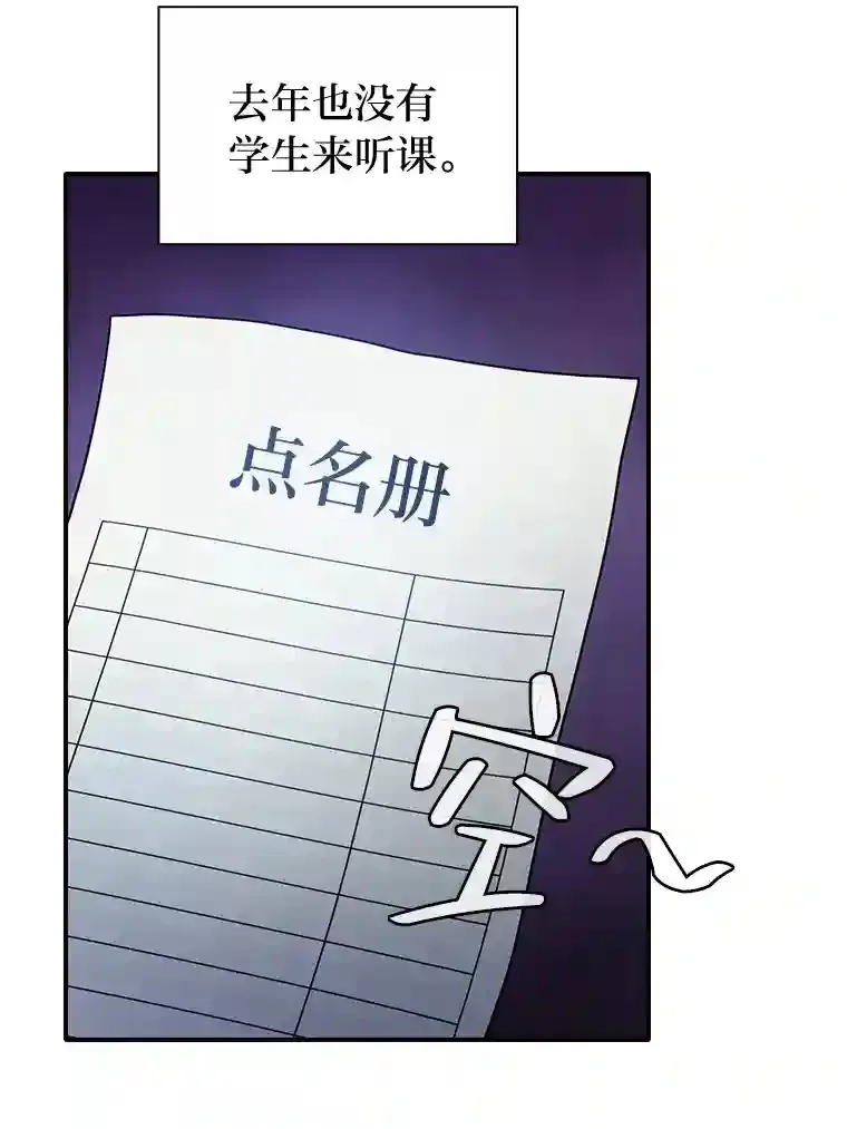 15.基础剑术 第37页